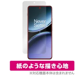 2026年最新】oneplus nord 4の人気アイテム - メルカリ
