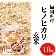 ♡RY♡さん専用‼️ヒノヒカリ 28kg 兵庫県産玄米 古米になります！！ 2025年最新】ヒノヒカリの人気アイテム - メルカリ