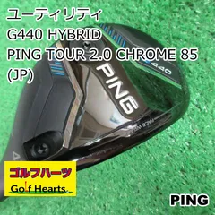 2025年最新】Yahoo!オークション -ping tour 2.0 chrome 85sの