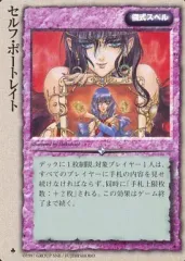 【匿名配送】モンコレTCG 人間　極稀　重版　５枚セット 2025年最新】モンコレ 極稀の人気アイテム - メルカリ