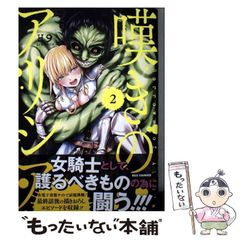 中古】 パチスロダイオヘッド ザ・ラストヘッド （白夜