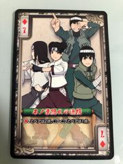 NARUTO kayou SSR うちはサスケ - メルカリ