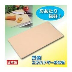 ムスイ 日食のまないたくん 合成ゴムまな板 未使用品 - メルカリ