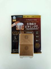 パーフェクトワン 薬用リンクルストレッチジェル 50g 2個