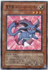 2025年最新】宝玉獣 ルビー・カーバンクル FOTB-JP001 の人気 2025年最新】宝玉獣 ルビー・カーバンクル FOTB-JP001 の人気