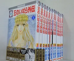 2025年最新】いばらの王の人気アイテム - メルカリ