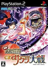 CR サクラ大戦 初代 卓上パチンコ 2026年最新】CR サクラ大戦の人気アイテム - メルカリ