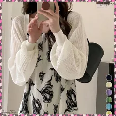 送料無料 サマーカーディガン ショートニットボレロ レディース クロップド丈 透かし編みニットカーディガン 冷房対策 ゆったり体型カバー 春夏長袖羽織 韓国風メッシュニット 日焼け防止ボレロ夏 サマーニット透け感 ボレロカーディガン