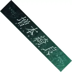欅坂46 アクスタ ストラップ 増本綺良 個別マフラータオル 22022583 2025年最新】増本 タオルの人気アイテム - メルカリ