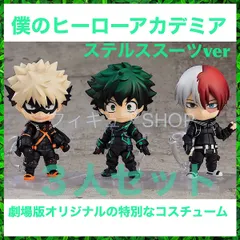 僕のヒーローアカデミアTHE MOVIE WHMねんどろいどロディ・ソウル アクションフィギュア】僕のヒーローアカデミア THE MOVIE WORLD