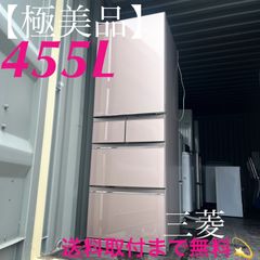 5取付無料！完動品！三菱スタイリッシュシルバー大きめ256L冷蔵庫！洗濯機 5取付無料！完動品！三菱スタイリッシュシルバー大きめ256L