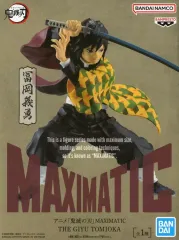 2025年最新】鬼滅の刃 MAXIMATIC 冨岡義勇の人気アイテム - メルカリ