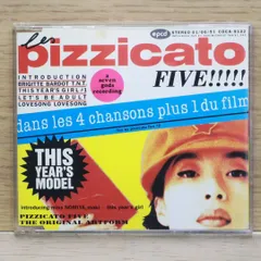 ［限定盤］フリーダムのピチカート・ファイヴ●ステッカー付 Amazon.co.jp: フリーダムのピチカート・ファイヴ: ミュージック