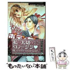 2025年最新】竹 中古の人気アイテム - メルカリ