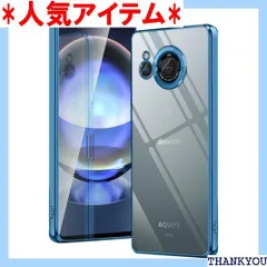 AQUOS R8 ケース クリア 耐衝撃 SH-52D アクオスR8 ケース 透明 sh52d スマホケース カバー TPU ストラップホール付き AQUOSR8ブルー 2284