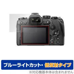 OM-D E-M10 MarkⅢ 美品 動作〇】Olympus ミラーレス OM-D E-M10 markiii（中古)OLYMPUS