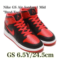 Nike GS Air Jordan 1 Mid 