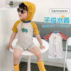 水着キッズ 男の子 子ども 水着 ベビー水着 ロンパース水着 ジュニア水着 スクール水着 オールインワン 2点セット キャップ付き 子供水着 幼稚園 小学生 吸水速乾 水泳授業 ガールズ UVカット スイムウェア ラッシュガード プール 海 jvS5723
