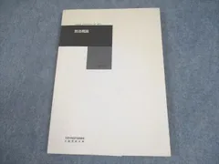 大阪芸術大学 通信教育部 音楽学科 テキスト・CD 6点セット 2025年最新】大阪芸術大学 ソルフェージュの人気アイテム - メルカリ