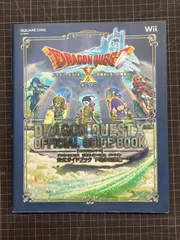 Wii ドラゴンクエストX 目覚めし五つの種族 オンライン 公式ガイドブック 下巻 知識編  中古本【B05
