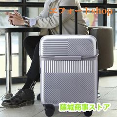 新品未使用スーツケースsサイズキャリーケースmサイズフロントオープン機内持ち込みキャリーバッグ2泊3日軽量キャリー3泊4日拡張 40l ハード 静音かわいい