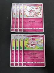 ポケモンカードゲーム Sm12 ペレッパフ ペロリームのサムネイル