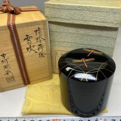 ☆茶3 中村宗悦 即中斎好写蛍早苗雪吹棗 共箱 高さ約7㎝ 東Y8-0519①