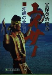 浮世絵版画、百撰百笑（踏潰しの歌)小林清親画、明治27年出版 - メルカリ