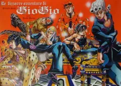 Amazon.co.jp: 荒木飛呂彦原画展 ジョジョ展 B2ポスター 第4部