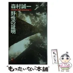 2023年最新】SEIICHIの人気アイテム - メルカリ