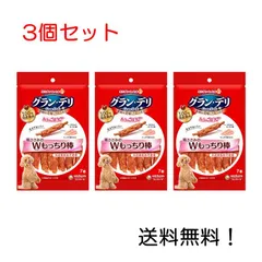 グラン・デリ きょうのごほうび 鶏ささみのダブルもっちり棒 7本×3個セット ユニ・チャーム 国産鶏肉100% 犬用のサムネイル