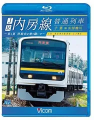 《駅名板 ちば 内房線 水色 JR東日本 実使用品 プラスチック製千葉Chiba 駅名板 ちば 内房線 水色 JR東日本 実使用品 プラスチック製千葉