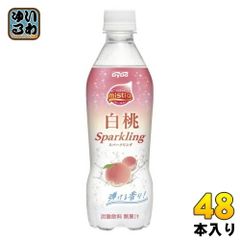 ヤクルト ミルージュ ソーダ 300ml ボトル缶 24本入 炭酸飲料 乳