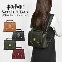 リュック ハリーポッター グッズ サッチェル バッグ レディース メンズ 大人 かわいい ハンドバッグ ハリポタコラボ 3way おしゃれ シンプル 女の子 アンティーク レトロ 斜め掛け ショルダーバッグ ハンドバッグ