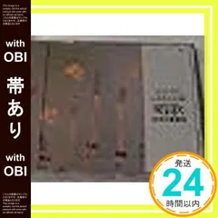 ひばり児童合唱団 合唱名曲選/太陽にむかって◇2CDの落札情報