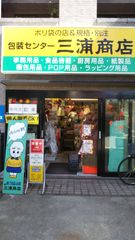 shop-thumbnail