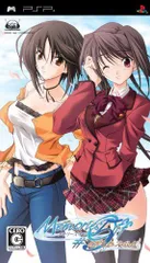 【中古】メモリーズオフ #5 とぎれたフィルム(通常版) - PSP