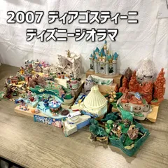 2024年最新】ディアゴスティーニ 完成品 ディズニーの人気アイテム - メルカリ