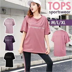☆ M ☆ スポーツウェア 半袖 ヨガ 速乾 レディース スポーツウェア 半袖 レディース タンクトップ Tシャツ 運動着 フィットネスウェア トレーニングウェア 運動服 伸縮性 ストレッチ 吸汗 速乾 ヨガ ジム ホットヨガ ウォーキング