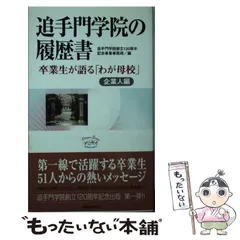 2024年最新】創立120周年記念の人気アイテム - メルカリ