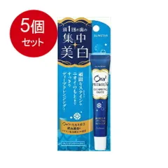 5個まとめ買い  Ora2 オーラツープレミアム ディープクレンジングペースト 17g メール便送料無料 × 5個セット
