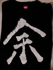 ホロライブ　百鬼あやめ　クソダサビックシルエットTシャツ　クソダサビッグシルエットTシャツ