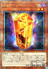 DD デッキパーツ　25th シークレット DD デッキパーツ 25th シークレットまとめ DD デッキパーツ 25th