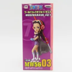 ワンピース　ワールドコレクタブルフィギュア-MUGIWARA56-ver.1 ワンピース ワールドコレクタブルフィギュア-MUGIWARA56-vol.1