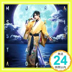 蒼井翔太 Garden アクリルスタンド アクリルフレームアクスタ　3点セット 2025年最新】蒼井翔太 gardenの人気アイテム - メルカリ