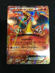 ポケモンカード リザードンEX 030/XY-P Pokémon Trading Card Game 412のサムネイル