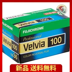 2024年最新】velvia 100の人気アイテム - メルカリ