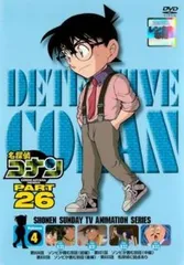 名探偵コナン PART26 Vol.4(第830話～第833話)【アニメ 中古 DVD】ケース無:: レンタル落ち