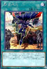 2025年最新】融合派兵の人気アイテム - メルカリ