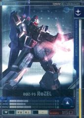 ガンダム カードビルダー 第一弾 初期クロニクル フルコンプリート